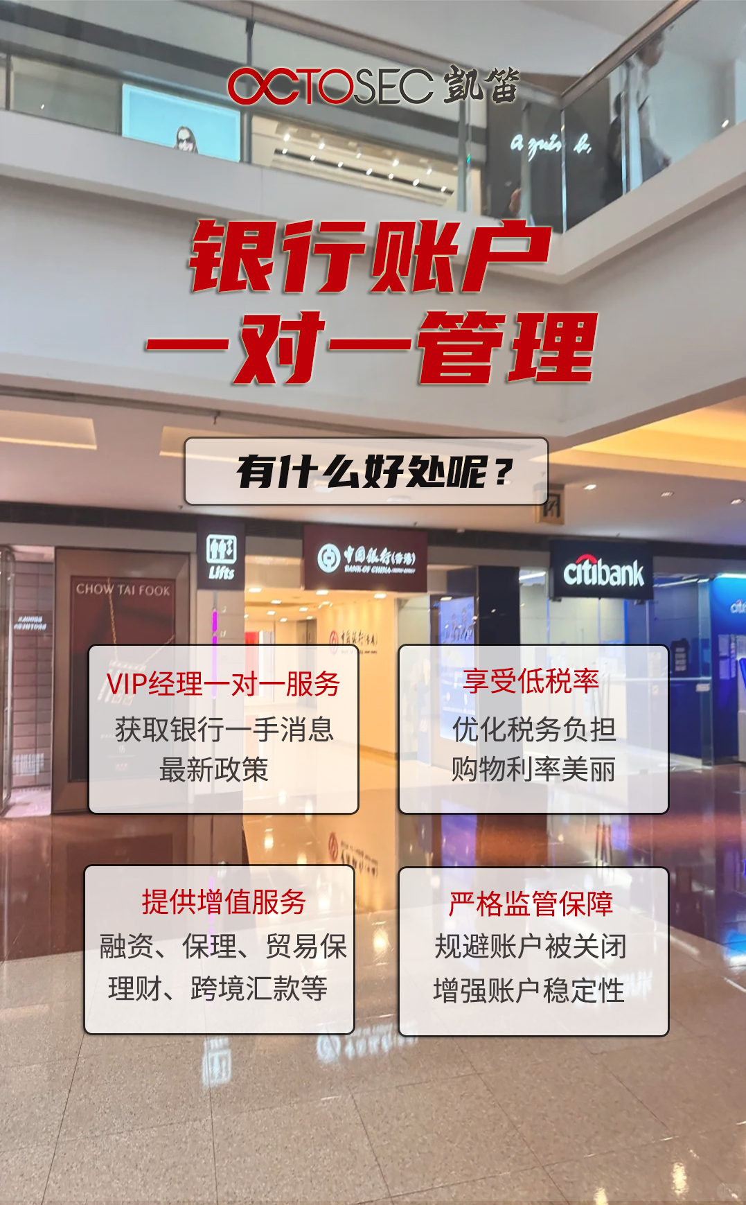 銀行一對(duì)一管理-813.jpg 銀行一對(duì)一管理-813.jpg